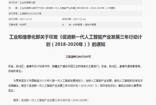 開(kāi)發(fā)者大會(huì)新風(fēng)向 人工智能基礎(chǔ)軟件成為巨頭布局的核心